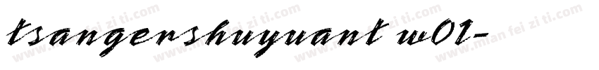tsangershuyuant w01字体转换